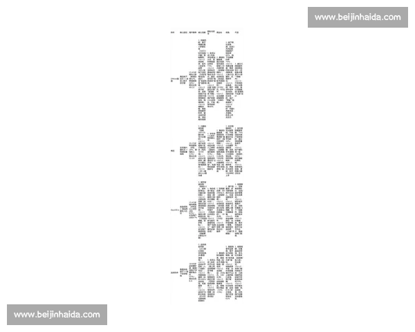 2026最值得关注的电竞直播网站推荐与深度解析指南五大平台全面对比