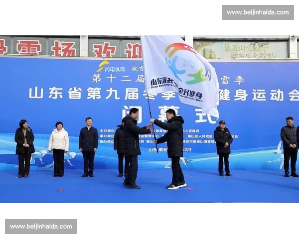 体育中国助力全民健身提升竞技水平与健康生活新格局