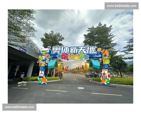 探索体育竞技新天地，全面解析官网登录平台入口及使用体验