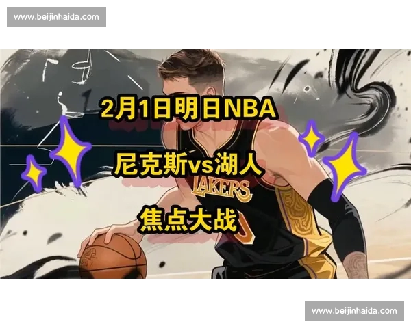 最新NBA伤停名单解析及球队阵容调整影响全解