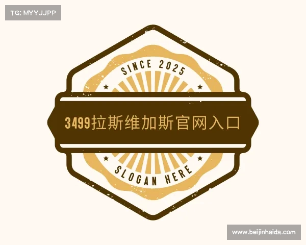 解读3499拉斯维加斯官网入口